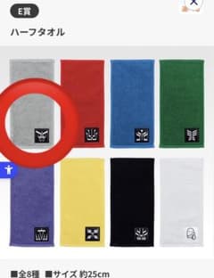 이치 반 쿠지 가면 라이더 쿠우가 E 상