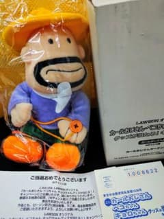 12日昼まで/懸賞当選品】カールおじさん カーテンホルダー 未開封懸賞
