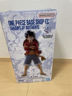 ONE PIECE BASE SHOP 一番くじ ルフィ フルカラー【未開封】 - メルカリ