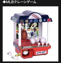 激レア新品【大谷翔平　山本由伸　ダルビッシュ】MLB クレーンゲーム　インテリア 激レア新品【大谷翔平 山本由伸 ダルビッシュ】MLB クレーンゲーム