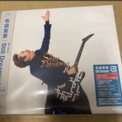 布袋寅泰 初回盤60thCelebrationStillDreamin新品未開封 布袋寅泰 初回盤60thCelebrationStillDreamin新品未開封 - メルカリ