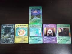 ZUTOMAYO CARD 沈香学特典のサムネイル