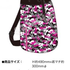 取り置き中のサムネイル