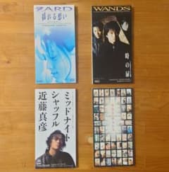 90年代邦楽 8cmシングルCD 4枚セット - メルカリ
