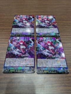 ヴァンガード オリエンス4枚セット - メルカリ
