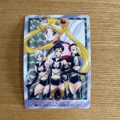 エターナルセーラームーン セーラースターズ ホログラムカード 未使用 メルカリ便 エターナルセーラームーン セーラースターズ ホログラムカード 未使用
