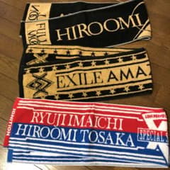 EXILEタオルのサムネイル