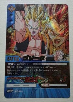 ドラゴンボールカードダス ゴジータ DB-513-II キラ 当時物 - メルカリ
