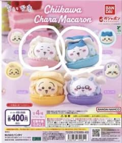 ちいかわ Chara Macaron マスコット 2個セットのサムネイル