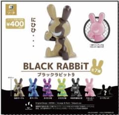 BLACK RABBiT9のサムネイル