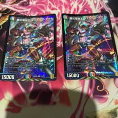 勝災電融王ギュカウツ・マグルのサムネイル