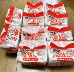サトウのごはん　50パック　おまけ付のサムネイル