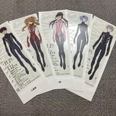 エヴァンゲリオン展　入場券のサムネイル