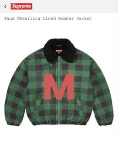 Supreme Faux Shearling Lined 