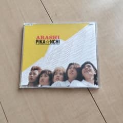 嵐 ARASHI PIKA☆NCHI ピカ☆ンチ ピカンチ 初回限定盤のサムネイル
