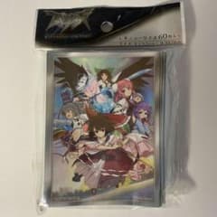 未開封、未使用　東方Project　スリーブセット 未開封品》東方Project オフィシャルスリーブコレクション 60枚入り