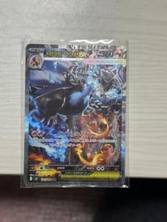 ポケモンカード メガリザードンX ex SARのサムネイル