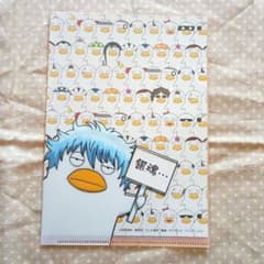 銀魂 エリザベス クリアファイルのサムネイル