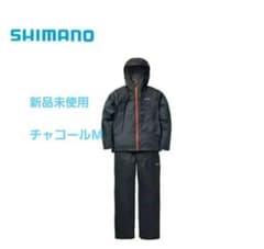 [新品未使用]Shimano レインスーツセット チャコールM 新品]シマノ ベーシックインサレーションレインスーツ チャコールM