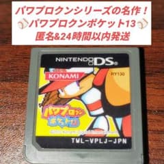 m80512017538_1.jpg?1781403891