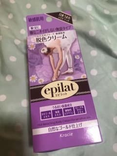 エピラット 脱色クリーム敏感肌用のサムネイル