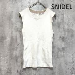 【スナイデル】ノースリーブサマーニット ホワイト シンプル無地 リブ素材
