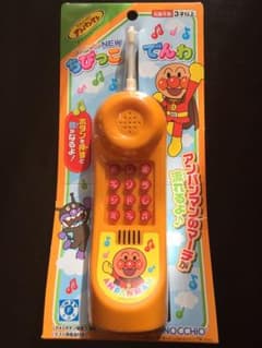 emm様 専用のサムネイル