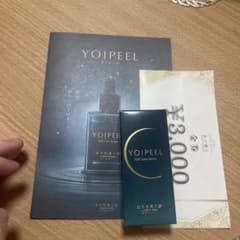 新品未開　YOIPEEL Soft Care Serum 金券付き　両方のサムネイル
