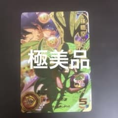 MM2-038 孫悟空GT ドラゴンボールヒーローズ - メルカリ