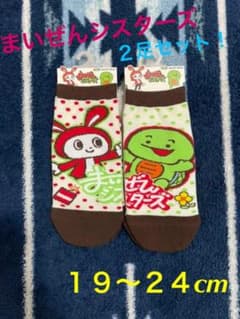 마이젠 시스터즈 양말 마이키 젠이치 신품 미사용
