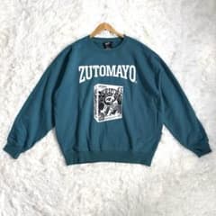 大きいサイズ XL ZUTOMAYO もこもこスウェット ダークグリーン 大きいサイズ XL ZUTOMAYO もこもこスウェット ダークグリーン