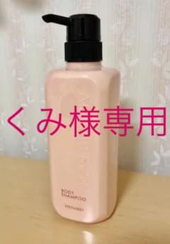 【新品】メナード アロマローズ ボディシャンプー (550ml)のサムネイル