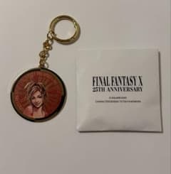 ファイナルファンタジー10 リュック FF10 25周年 メタルキーリング