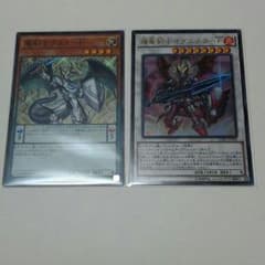遊戯王　ラスターP 　イグニスターPのサムネイル