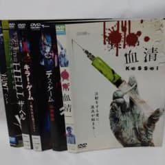 洋画/DVD ホラー スリラー系 5枚セット まとめ売り - メルカリ