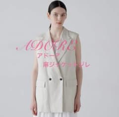 【新品未使用／完売品】ADORE デラヴェライク麻ジレ ベージュ 38 新品未使用／完売品】ADORE デラヴェライク麻ジレ ベージュ 38 - メルカリ