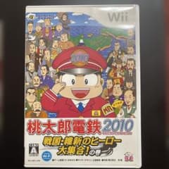 桃太郎電鉄2010 戦国・維新のヒーロー大集合!の巻 - メルカリ