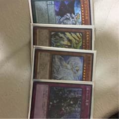 真竜のサムネイル