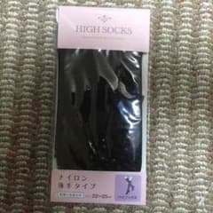 ハイソックス ナイロン 薄手タイプのサムネイル