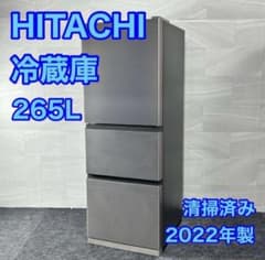 HITACHI 冷蔵庫 265L 中型 R-27RV 2022年 d5390 HITACHI 冷蔵庫 265L 中型 R-27RV 2022年 d5390 - メルカリ
