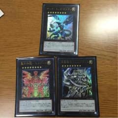 ランク8エクシーズのサムネイル