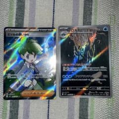 ミツルの思いやり SR ブロスター AR セットのサムネイル