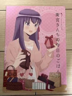 s * 8 님 에미야 산치의 오늘의 밥 간기 벚꽃 A4 클리어 파일 fate