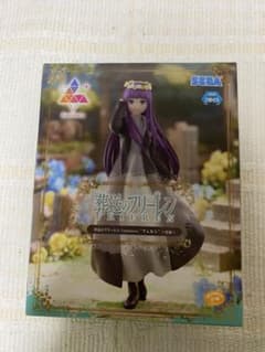 SEGA 葬送のフリーレン フリーレン フェルン