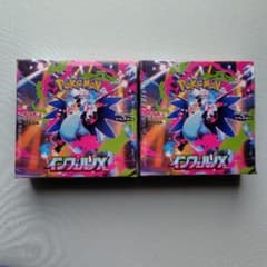 ポケモンカードゲームMEGAインフェルノX2BOXセット新品未開封品