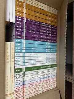 公認会計士テキストのサムネイル