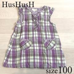 HusHusH 체크 무늬 원피스 100