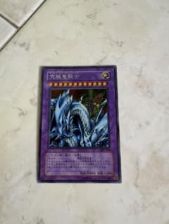 超美品】遊戯王 究極竜騎士 シークレットレア GB7-003 - メルカリ