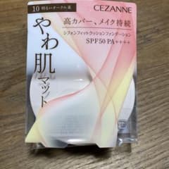 セザンヌ　シフォンフィットクッションファンデーション　10のサムネイル