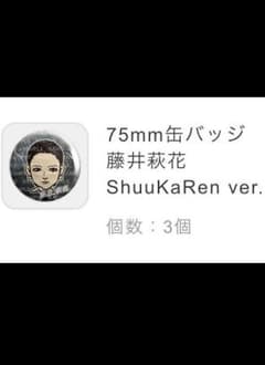 専用のサムネイル